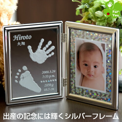 祖父母への出産内祝い お返し プレゼント 人気ランキング21 ベストプレゼント