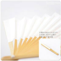 【福袋クーポン対象】 和扇子 日本製 女物 茶扇子 竹骨 白扇|茶扇 茶道 お茶席用 附下げ 色無地用 礼装 通年用 大人 レディース 女性 メール便『10』新品購入 10007469★バレンタイン ご褒美★