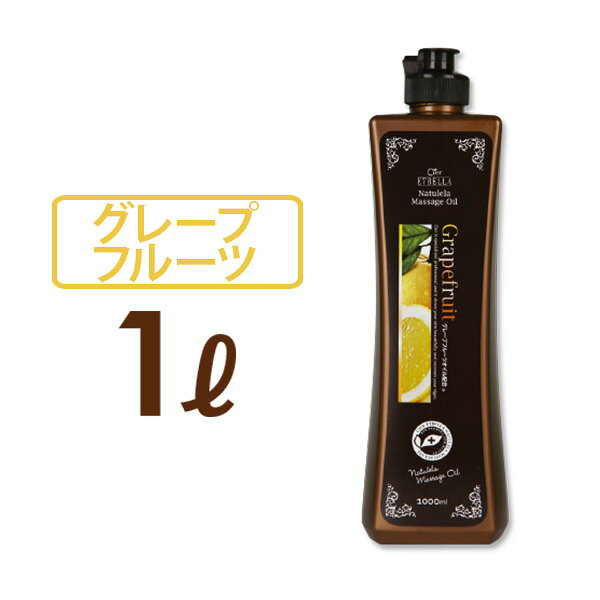 ブランドマッサージオイル人気ランキング21 ヴェレダやアロマベラなどプレゼント向きのおすすめを厳選紹介 ベストプレゼントガイド