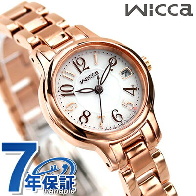 シチズン ウィッカ ソーラーテック フレッシャーズ 就活 受験 日付表示 腕時計 KH4-963-13 CITIZEN wicca シルバー×ピンクゴールド