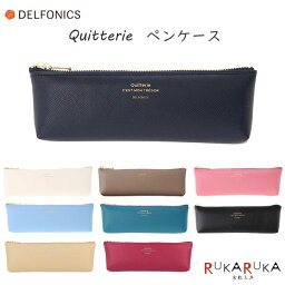 ブランドペンケース 筆箱のプレゼント レディース 女性 人気プレゼントランキング22 ベストプレゼント ブランドペンケース 筆箱のプレゼント レディース 女性 人気プレゼントランキング22 ベストプレゼント