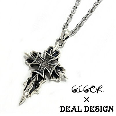 【GIGOR/ジゴロウ】GIGOR×DEAL DESIGN collaboration Wネーム クロス ペンダント 十字架 ネックレス シルバー925 silver925 チェーン付き