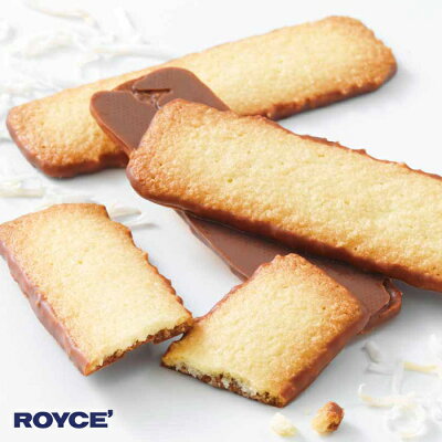 ロイズ バトンクッキー ココナッツ 25枚【冷】 / ROYCE ギフト 北海道お土産 人気 おすすめ お土産当店はロイズの正規取扱店舗となります。 バレンタイン ホワイトデー 義理チョコ