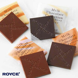 チョコレート詰め合わせ 人気ブランドランキング21 ベストプレゼント チョコレート詰め合わせ 人気ブランドランキング21 ベストプレゼント