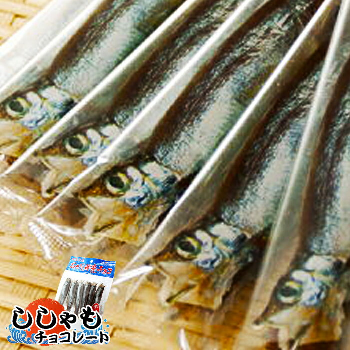 おもしろチョコ 人気ブランドランキング21 ベストプレゼント