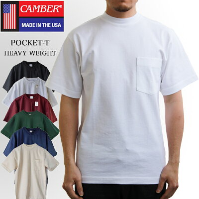 Camber 302 キャンバー 8オンス マックスウエイト ポケット Tシャツ 半袖 厚手 ヘビーウェイト MADE IN USA アメリカ製 クルーネック ポケt 大きいサイズ