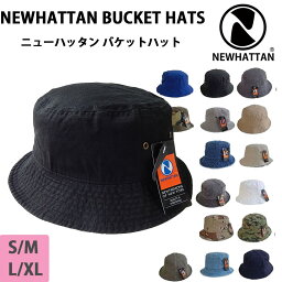 ニューハッタン 帽子 レディース ニューハッタン バケットハット NEWHATTAN メンズ サファリハット 登山 帽子 アウトドア 大きいサイズ 無地 メンズ レディースブラック 父の日 プレゼント