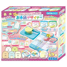 メイキングトイのプレゼント 人気ブランドランキング23 ベストプレゼント メイキングトイのプレゼント 人気ブランドランキング23 ベストプレゼント