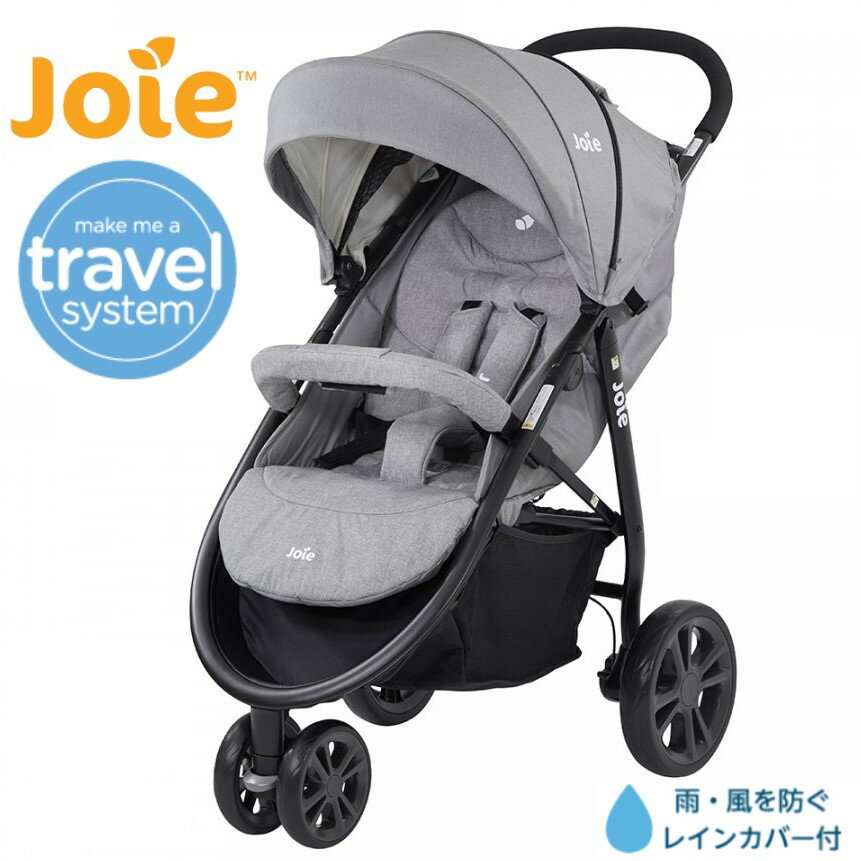 Joie ベビーカー b型 - 通販 - guianegro.com.br