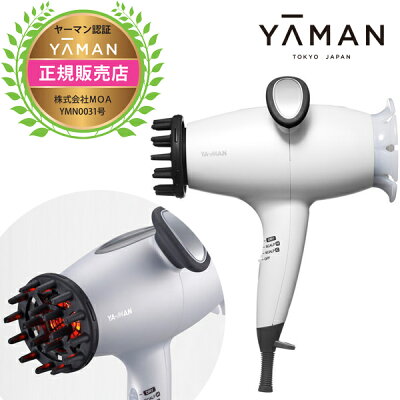 【送料無料】ヤーマン ドライヤー スカルプドライヤー YA-MAN 毛髪ケア 頭皮ケア 育毛 ダメージヘア 髪にやさしい 遠赤外線 熱ダメージ減 スカルプ ヘッドスパ HC6-W パールホワイト スカルプドライヤー HC6W【クーポン対象商品】