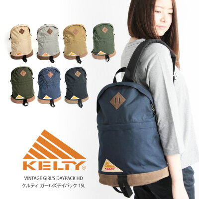 ★期間限定!ポイント15倍対象商品★【送料無料】KELTY(ケルティ) リュック 15L デイパック ヴィンテージ ガールズデイパック バックパック マザーズバッグ ママバッグ フェス レディース メンズ 男女兼用 大容量 軽量 アウトドア (2592115)プレゼント ギフト