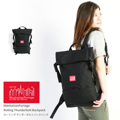 ★期間限定!ポイント10倍対象商品★【送料無料】Manhattan Portage(マンハッタンポーテージ) リュック デイパック バッグ ローリング サンダーボルト バックパック 大容量 通勤 通学 ママバッグ レディース メンズ (mp1266)【コンビニ受取対応商品】【ラッピング無料対象】