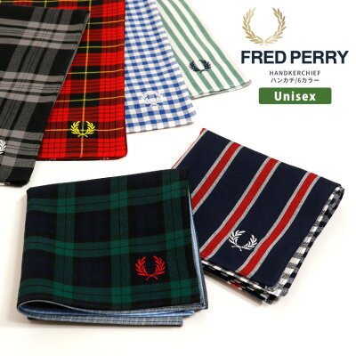【ポイント10倍対象商品】FRED PERRY(フレッドペリー) ハンカチ ハンカチーフ 大判 タータンチェック ギンガムチェック レディース メンズ 男女兼用 日本製 (f19790)プレゼント ギフト 父の日