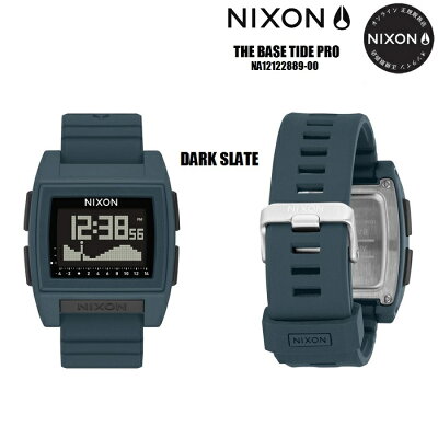NIXON ニクソン 【 THE BASE TIDE PRO ベースタイドプロ 】【 DARK SLATE 】 NA12122889-00 腕時計 メンズ レディース WATCH