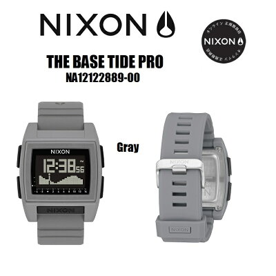 NIXON ニクソン 【 THE BASE TIDE PRO ベースタイドプロ 】【 Gray 】 NA1212300-00 腕時計 メンズ レディース WATCH TIDE タイド