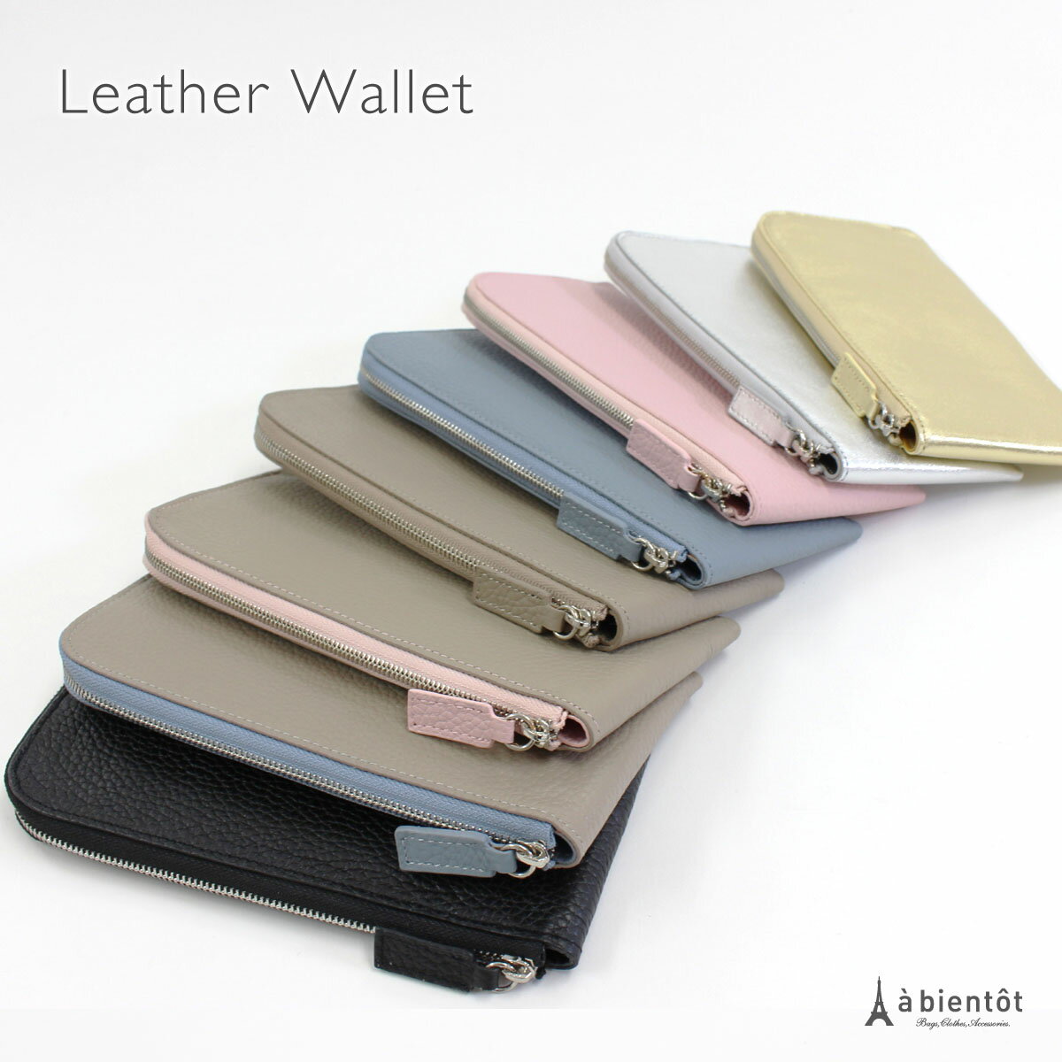 女性に人気の薄いレディース財布おすすめブランド12選 21年最新版 ベストプレゼントガイド