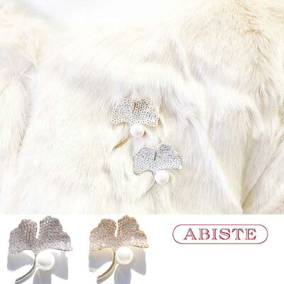 プレゼントにおすすめのブローチ 人気ブランドランキング 母の日や誕生日にぴったり ベストプレゼントガイド