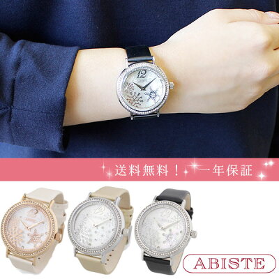 ABISTE(アビステ) スノークリスタルラウンドフェイスベルト腕時計 9171001 レディース 女性 人気 雑誌 大人 おしゃれ 腕時計 ブランド ギフト ウォッチ ラッピング無料 30代 40代