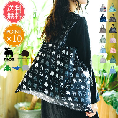 折りたたみできるエコバッグ おすすめ 人気ブランドランキング25選 21年版 ベストプレゼントガイド 折りたたみできるエコバッグ おすすめ 人気ブランドランキング25選 21年版 ベストプレゼントガイド