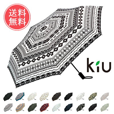 送料無料 KiU 自動開閉 折りたたみ傘【晴雨兼用 ユニセックス メンズ レディース 男女兼用 折り畳み 傘 かさ 雨傘 日傘 梅雨 レイン アンブレラ UVカット 旅行 トラベル ASC】umfr
