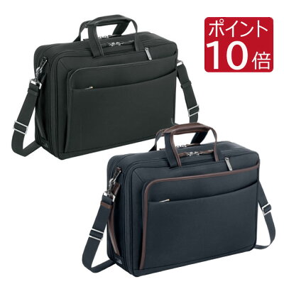 男性に人気のナイロン製メンズビジネスバッグブランド12選 21年最新版 ベストプレゼントガイド 男性に人気のナイロン製メンズビジネスバッグブランド12選 21年最新版 ベストプレゼントガイド