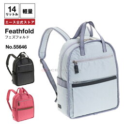 リュック レディース エース 人気ブランドランキング ベストプレゼント