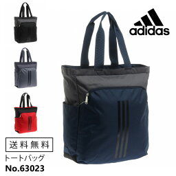 アディダス トートバッグ メンズ 人気ブランドランキング21 ベストプレゼント アディダス トートバッグ メンズ 人気ブランドランキング21 ベストプレゼント