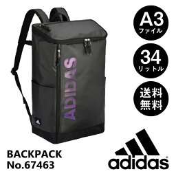 バッグ メンズ アディダス 人気ブランドランキング22 ベストプレゼント バッグ メンズ アディダス 人気ブランドランキング22 ベストプレゼント