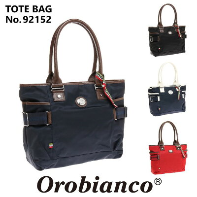 オロビアンコのメンズトートバッグおすすめ 人気ランキングtop10 21年最新版 ベストプレゼントガイド オロビアンコのメンズトートバッグおすすめ 人気ランキングtop10 21年最新版 ベストプレゼントガイド