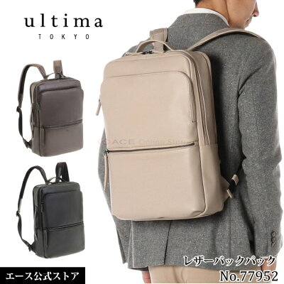 男性に似合う革 レザー製メンズリュック 人気 おすすめブランドランキング37選 21年版 ベストプレゼントガイド 男性に似合う革 レザー製メンズリュック 人気 おすすめブランドランキング37選 21年版 ベストプレゼントガイド