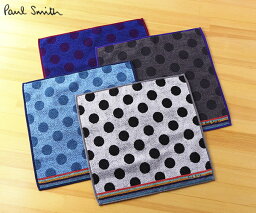 ポールスミス ハンカチ メンズ プレゼント 人気ランキング21 ベストプレゼント ポールスミス ハンカチ メンズ プレゼント 人気ランキング21 ベストプレゼント