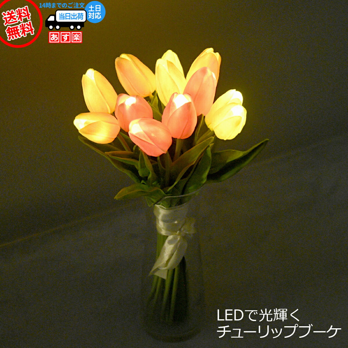 両親へのインテリアライト クリスマスプレゼント 人気ランキング23 ベストプレゼント