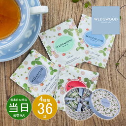 紅茶のギフト 送別会プレゼント 人気ランキング22 ベストプレゼント 紅茶のギフト 送別会プレゼント 人気ランキング22 ベストプレゼント