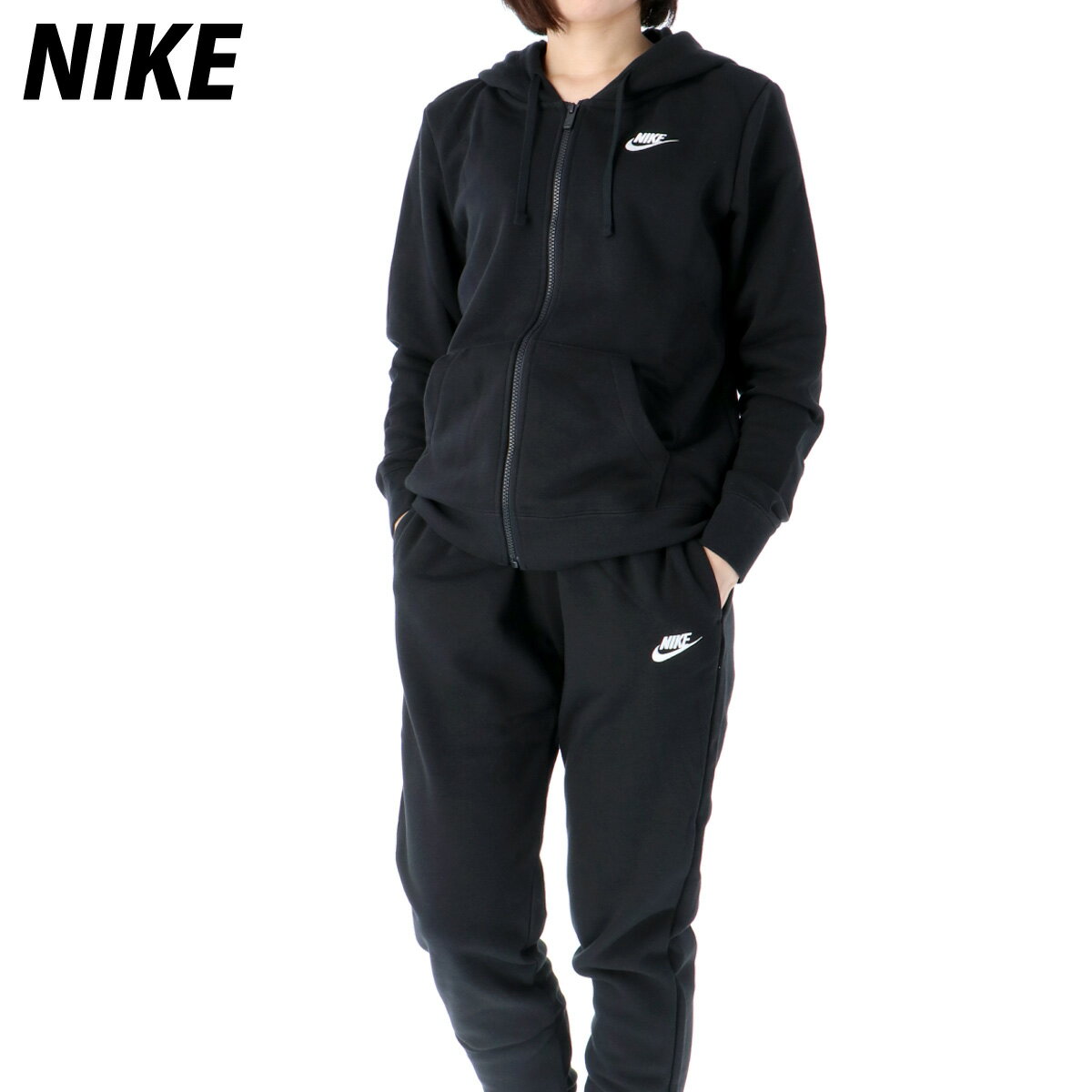 ナイキ 送料無料 新作 ナイキ スウェット 上下 レディース NIKE 保温 パーカー パンツ 裏起毛 DQ5472 BLK| セットアップ 上下セット ウィメンズ かわいい 大きいサイズ 有 ウォーキング ウェア スポーツウェア トレーニングウェア