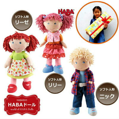 女の子用おもちゃのクリスマスプレゼント 人気ランキングtop15 年おすすめ情報 ベストプレゼントガイド 女の子用おもちゃのクリスマスプレゼント 人気ランキングtop15 年おすすめ情報 ベストプレゼントガイド