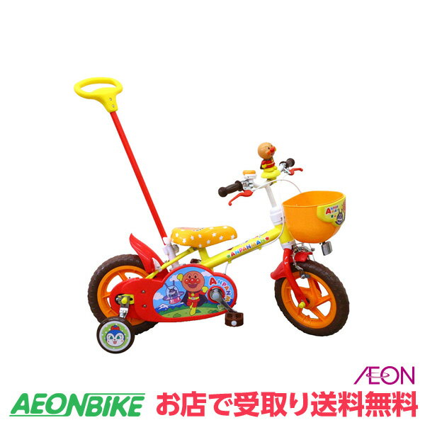 女の子への子供用の自転車 人気プレゼントランキング21 ベストプレゼント