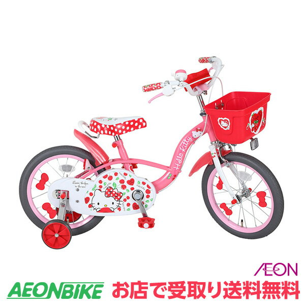 女の子への子供用の自転車 人気プレゼントランキング21 ベストプレゼント