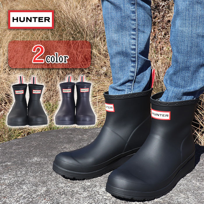 特価商品 らぶどりっ様 ハンター Hunter レインブーツ 人気色ブラック 長靴 レインシューズ Pizzeriamalaterra It