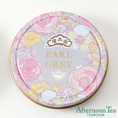 榮太樓×Afternoon Tea オリジナルデザイン缶キャンディー アールグレイ【アフタヌーンティー・ティールーム】【飴 ギフト プチギフト 飴 アフタヌーンティー】