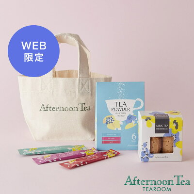ミニトートバッグセットE【アフタヌーンティー・ティールーム】【紅茶 ティーパウダー クッキー 詰め合わせ ギフト 紅茶 アフタヌーンティー ミニトートバッグ かわいい おしゃれ】