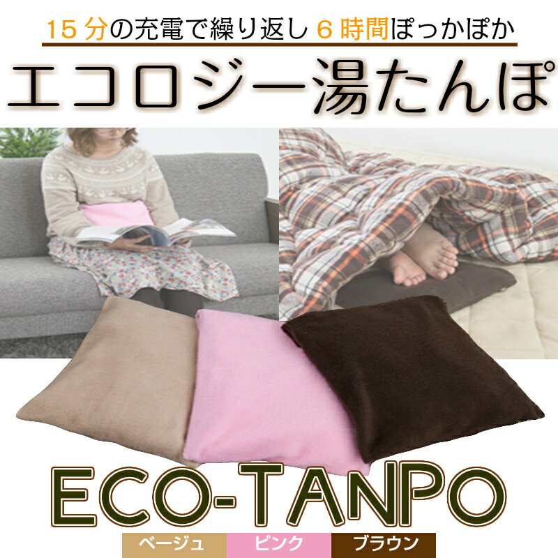 人気の湯たんぽブランドランキング21 ファシーやクロッツなどがプレゼントにおすすめ ベストプレゼントガイド