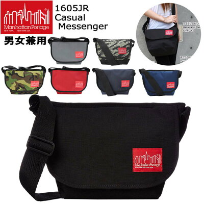 【期間限定!アディダスハンドタオルプレゼント】 マンハッタンポーテージ メッセンジャー バッグ(SM) 1605-JR ManhattanPortage NYLON MESSENGER BAG JR(SM) 1605JR マンハッタン ショルダーバッグ バック ag-260300