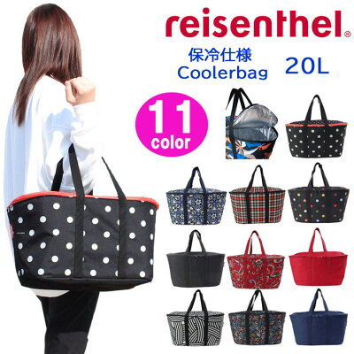 今おすすめの保冷バッグ 人気ブランドランキング37選 お弁当 スポーツ用 大小サイズも厳選紹介 ベストプレゼントガイド 今おすすめの保冷バッグ 人気ブランドランキング37選 お弁当 スポーツ用 大小サイズも厳選紹介 ベストプレゼントガイド