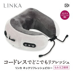 マッサージ器 首 人気ブランドランキング21 ベストプレゼント マッサージ器 首 人気ブランドランキング21 ベストプレゼント