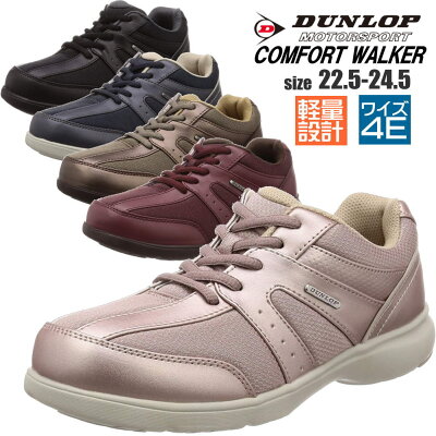 女性におすすめのレディースウォーキングシューズ 人気ブランドランキング30選 21年版 ベストプレゼントガイド 女性におすすめのレディースウォーキングシューズ 人気ブランドランキング30選 21年版 ベストプレゼントガイド