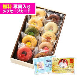 ブランド洋菓子 出産祝いプレゼント 人気ランキング21 ベストプレゼント ブランド洋菓子 出産祝いプレゼント 人気ランキング21 ベストプレゼント