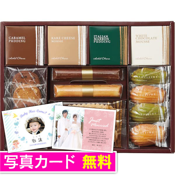 出産内祝い 出産祝いのお返し向き おしゃれなプレゼント 人気ランキング23 ベストプレゼント