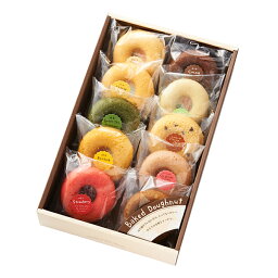 スイーツ ドーナツ 人気ブランドランキング21 ベストプレゼント スイーツ ドーナツ 人気ブランドランキング21 ベストプレゼント