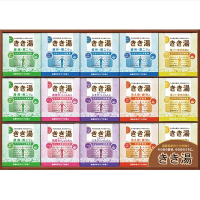 【20%OFF 送料無料】バスクリン きき湯オリジナルギフトセット KKY-50C<【入学内祝い バレンタイン 初節句 七五三 食べ物 入学祝 お返し 食品 景品 入園内祝 出産内祝い 出産祝い ギフト 結婚内祝い 結婚祝い 快気祝い お返し 香典返し 挨拶状無料 満中陰志 購入 忌明け】>