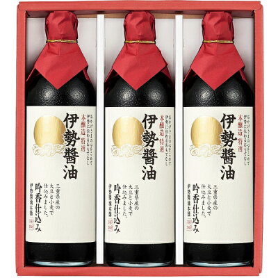 【送料無料】<伊勢醤油本舗>本醸造 吟香仕込 特選伊勢醤油セット<ID-30><【入学内祝い 出産内祝い 入園内祝 母の日 父の日 初節句 入学祝 食品 内祝い お返し ギフト ・法事引き出物 結婚内祝い 結婚祝い・快気祝い・香典返し 粗供養 満中陰志 購入 忌明け】>